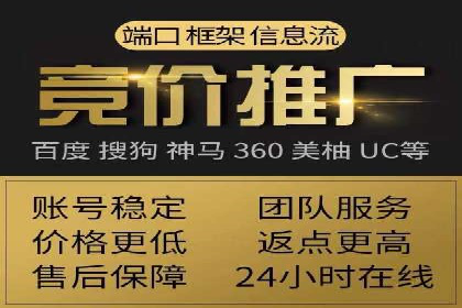 百度竞价推广运营策略调整：企业增长的新动力