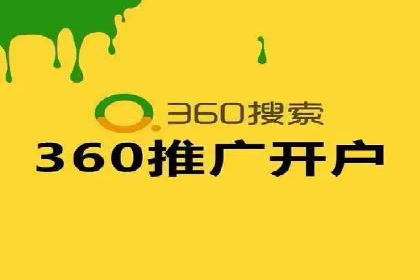 百度竞价公司：从零到一的成长之路